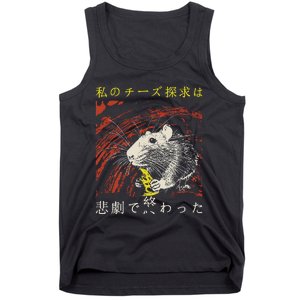 My Quest For Cheese Concludes In A Tragedy Rat Japanese Tank Top