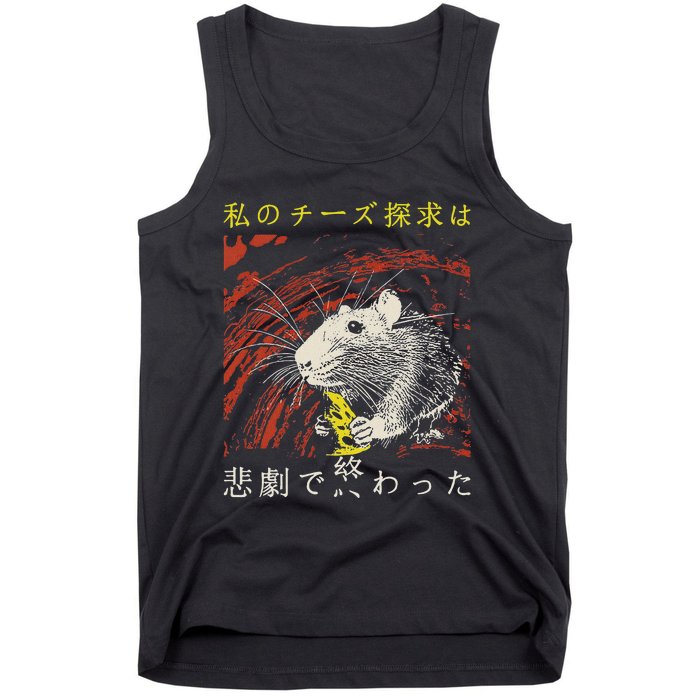 My Quest For Cheese Concludes In A Tragedy Rat Japanese Tank Top