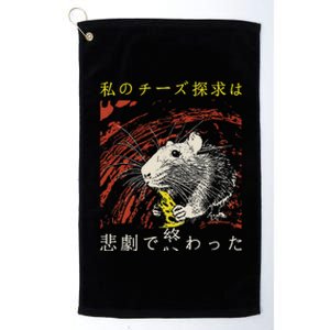 My Quest For Cheese Concludes In A Tragedy Rat Japanese Platinum Collection Golf Towel