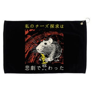 My Quest For Cheese Concludes In A Tragedy Rat Japanese Grommeted Golf Towel