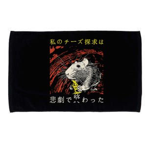 My Quest For Cheese Concludes In A Tragedy Rat Japanese Microfiber Hand Towel