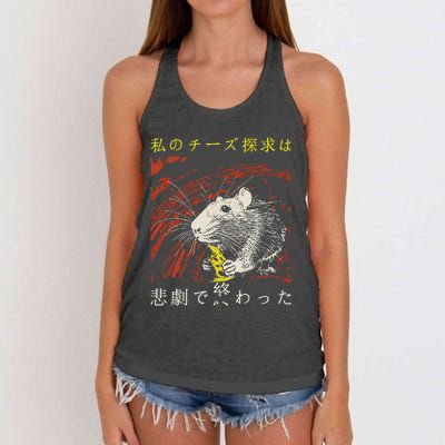 My Quest For Cheese Concludes In A Tragedy Rat Japanese Women's Knotted Racerback Tank