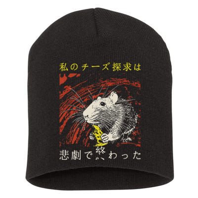 My Quest For Cheese Concludes In A Tragedy Rat Japanese Short Acrylic Beanie