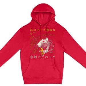 My Quest For Cheese Concludes In A Tragedy Rat Japanese Premium Pullover Hoodie