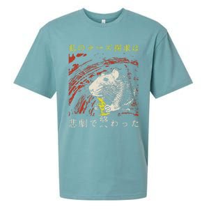 My Quest For Cheese Concludes In A Tragedy Rat Japanese Sueded Cloud Jersey T-Shirt