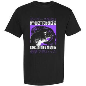 My Quest For Cheese Rat Japanese Garment-Dyed Heavyweight T-Shirt