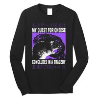 My Quest For Cheese Rat Japanese Long Sleeve Shirt