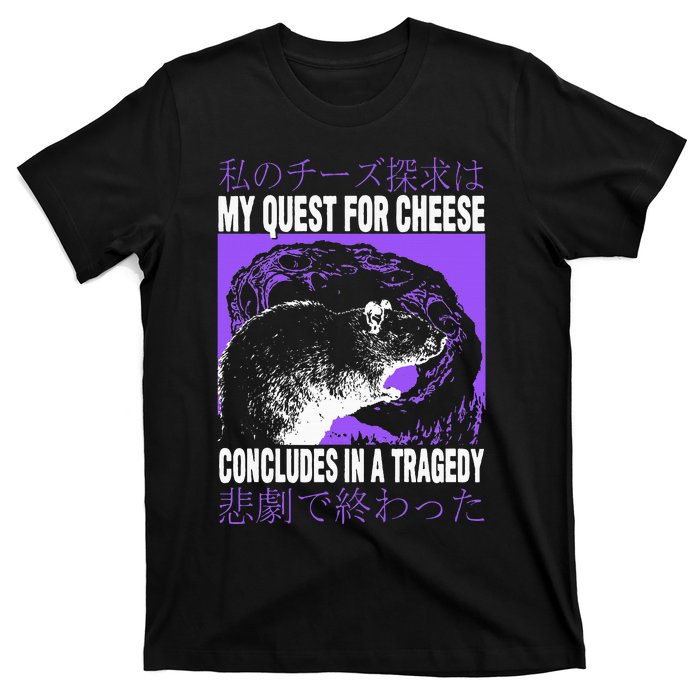 My Quest For Cheese Rat Japanese T-Shirt