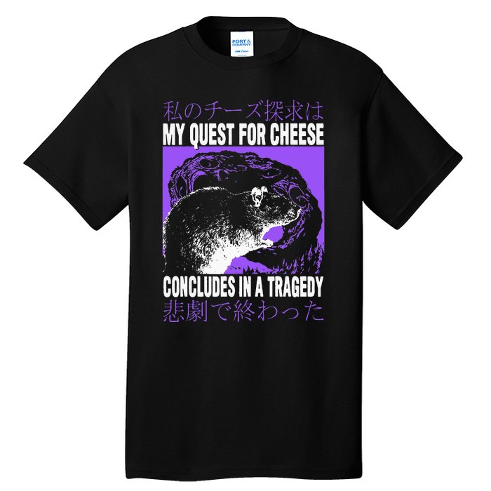 My Quest For Cheese Rat Japanese Tall T-Shirt