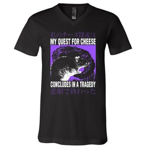 My Quest For Cheese Rat Japanese V-Neck T-Shirt