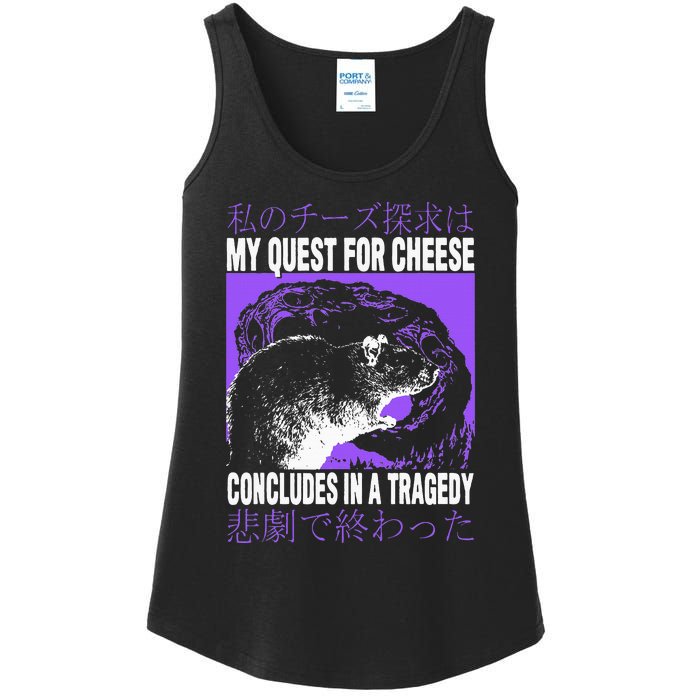 My Quest For Cheese Rat Japanese Ladies Essential Tank