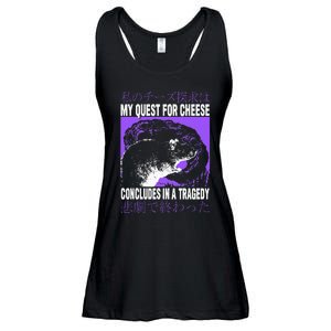 My Quest For Cheese Rat Japanese Ladies Essential Flowy Tank