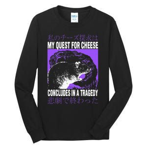 My Quest For Cheese Rat Japanese Tall Long Sleeve T-Shirt