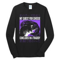 My Quest For Cheese Rat Japanese Tall Long Sleeve T-Shirt