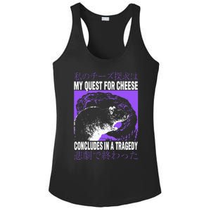 My Quest For Cheese Rat Japanese Ladies PosiCharge Competitor Racerback Tank