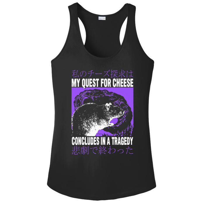 My Quest For Cheese Rat Japanese Ladies PosiCharge Competitor Racerback Tank