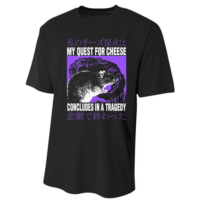 My Quest For Cheese Rat Japanese Performance Sprint T-Shirt