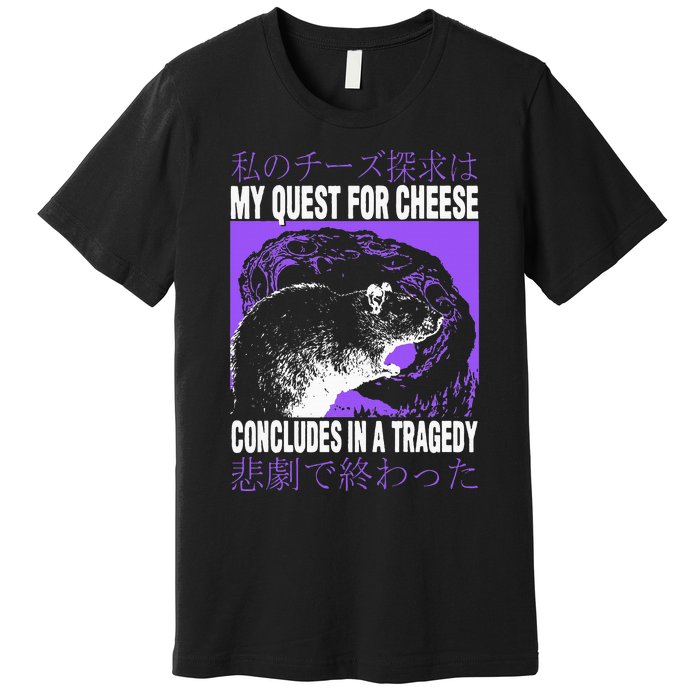 My Quest For Cheese Rat Japanese Premium T-Shirt