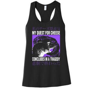 My Quest For Cheese Rat Japanese Women's Racerback Tank