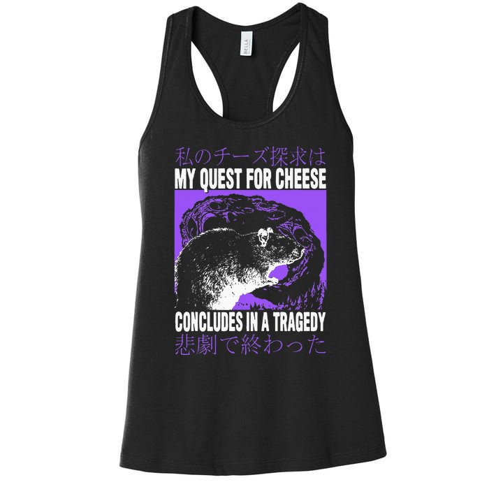 My Quest For Cheese Rat Japanese Women's Racerback Tank