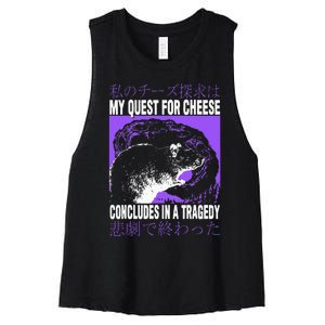 My Quest For Cheese Rat Japanese Women's Racerback Cropped Tank