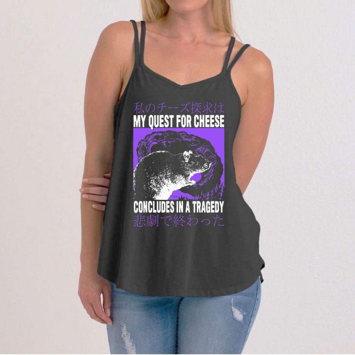 My Quest For Cheese Rat Japanese Women's Strappy Tank