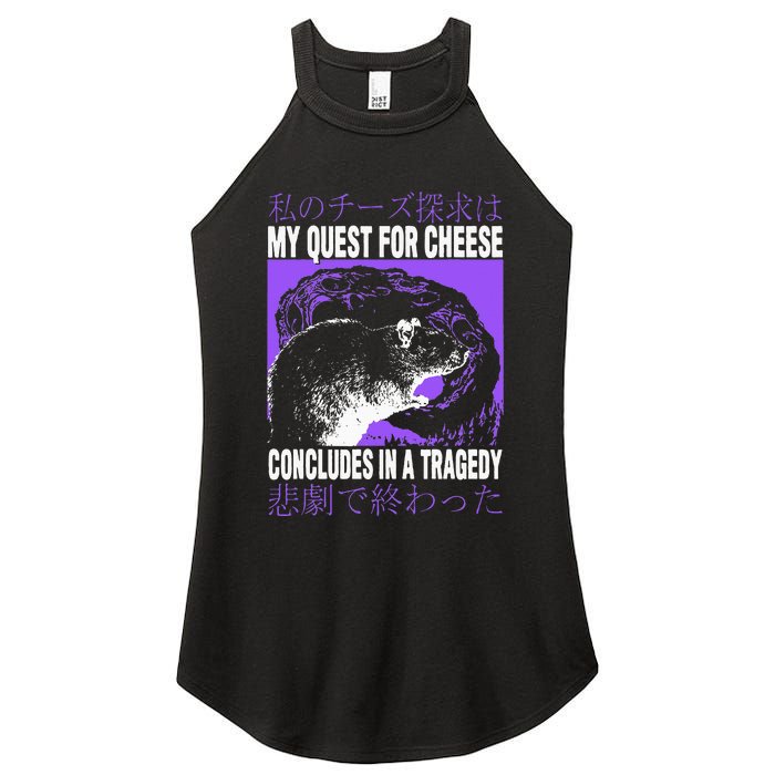 My Quest For Cheese Rat Japanese Women's Perfect Tri Rocker Tank