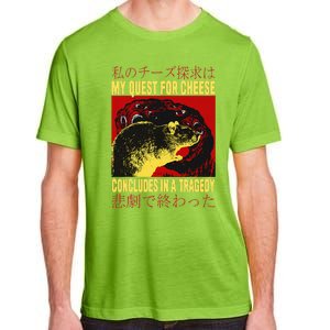 My Quest For Cheese Rat Adult ChromaSoft Performance T-Shirt