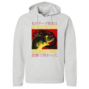 My Quest For Cheese Rat Performance Fleece Hoodie