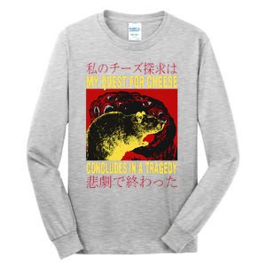 My Quest For Cheese Rat Tall Long Sleeve T-Shirt