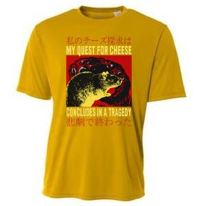 My Quest For Cheese Rat Cooling Performance Crew T-Shirt