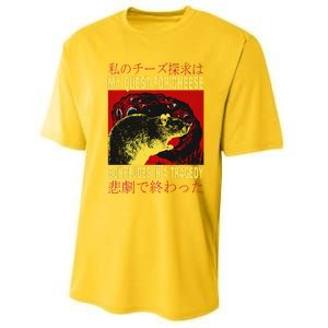 My Quest For Cheese Rat Performance Sprint T-Shirt