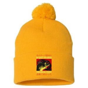 My Quest For Cheese Rat Pom Pom 12in Knit Beanie