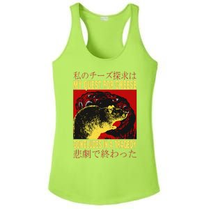 My Quest For Cheese Rat Ladies PosiCharge Competitor Racerback Tank