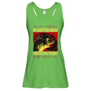 My Quest For Cheese Rat Ladies Essential Flowy Tank