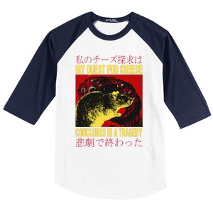 My Quest For Cheese Rat Baseball Sleeve Shirt