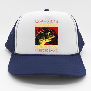 My Quest For Cheese Rat Trucker Hat