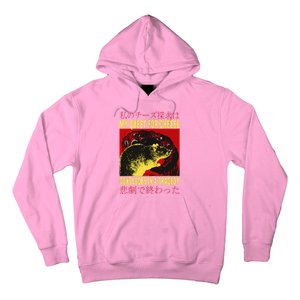 My Quest For Cheese Rat Hoodie