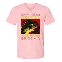 My Quest For Cheese Rat V-Neck T-Shirt