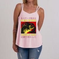 My Quest For Cheese Rat Women's Strappy Tank