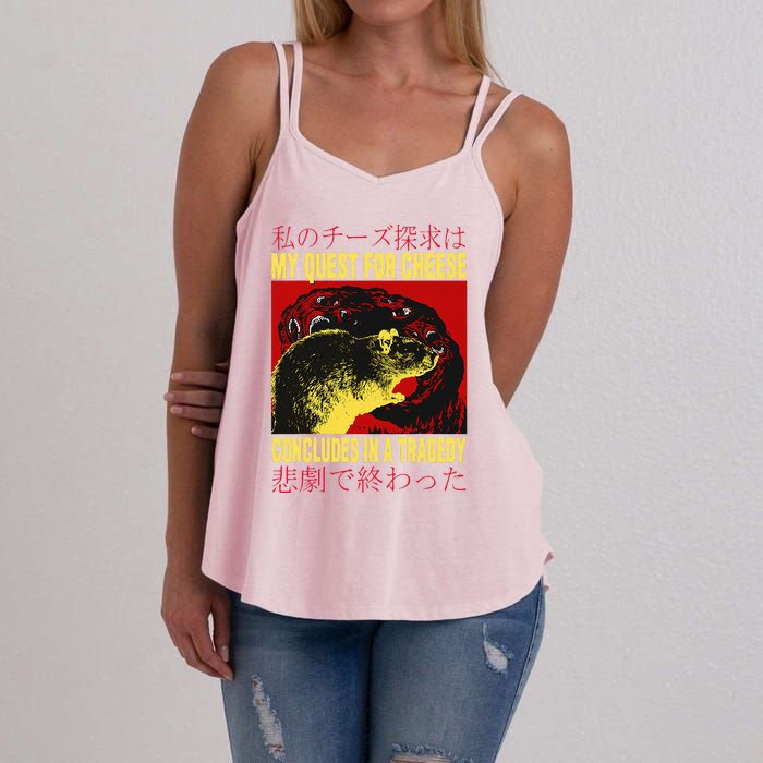 My Quest For Cheese Rat Women's Strappy Tank