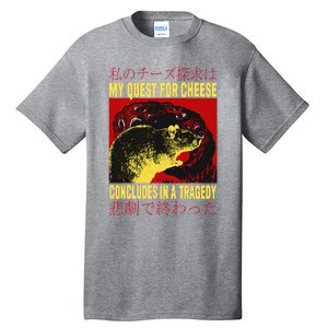 My Quest For Cheese Rat Tall T-Shirt