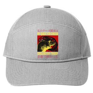 My Quest For Cheese Rat 7-Panel Snapback Hat