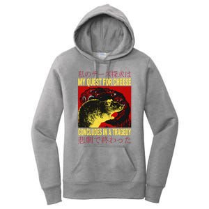 My Quest For Cheese Rat Women's Pullover Hoodie