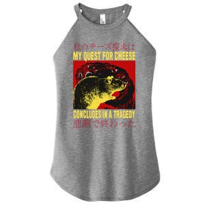 My Quest For Cheese Rat Women's Perfect Tri Rocker Tank