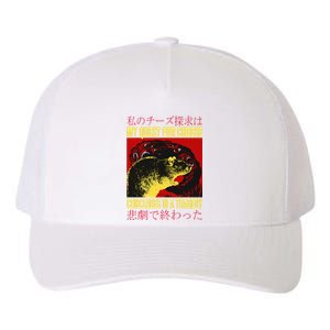 My Quest For Cheese Rat Yupoong Adult 5-Panel Trucker Hat