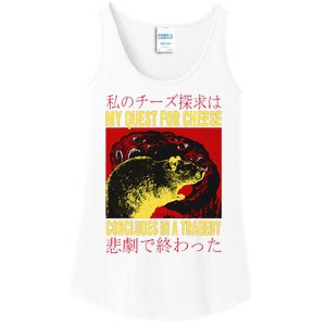 My Quest For Cheese Rat Ladies Essential Tank