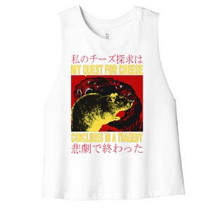 My Quest For Cheese Rat Women's Racerback Cropped Tank