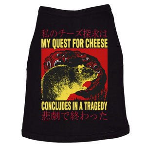 My Quest For Cheese Rat Doggie Tank