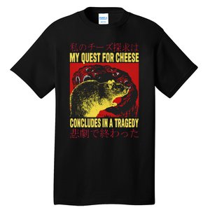 My Quest For Cheese Rat Tall T-Shirt